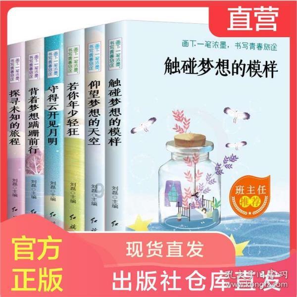 危险的亡命之徒