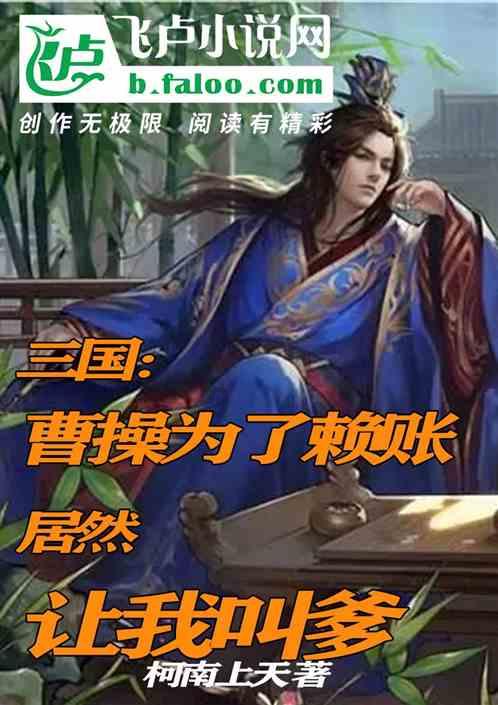 算术24点